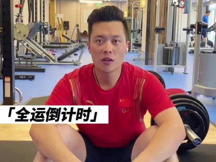 #创作灵感 #射箭 #李佳伦 #健身教学 射箭运动,上肢力量训练的几个动作