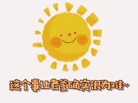 这个事确实让老爹很为难~~#龙血广播剧 #沈长泽 #单鸣 #猫耳fm
