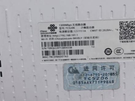华为路由器的调试