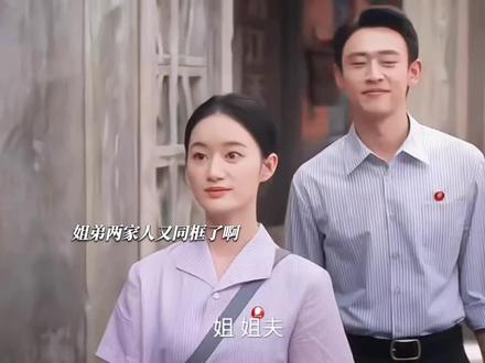 两对都好磕啊#纯真年代的爱情#郭晓婷#王天辰