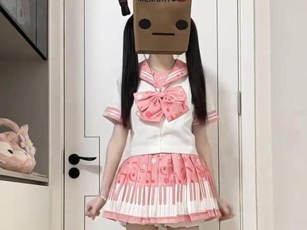 你读这句话的时候属于我#水手服 #bl钢琴柄 #ootd穿搭 #萌妹子