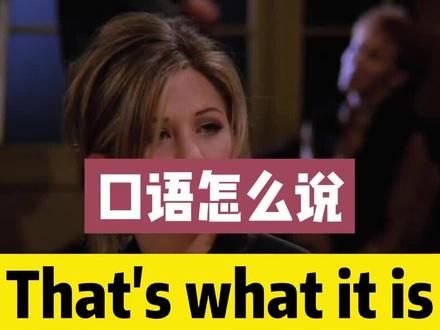 口语连读规则地道#英语口语 #学英语