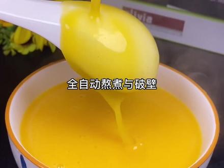 想要孩子聪明个子高,这三款食谱要收好#破壁机食谱 #五谷搭配