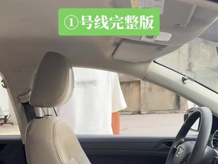 #科目三 保山1号线完整版#上热搜