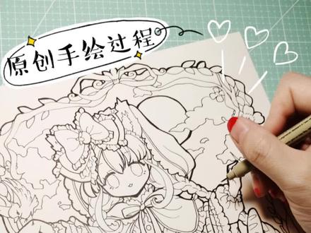 #手绘 #画画 #原创 @抖音小助手 @DOU+小助手 @妍洛葵 /甜辞.🎀 原创童话故事系列-小红帽【上】