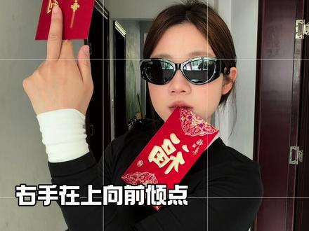 新年预制照这样拍太酷啦! #拍照 #教程 #新年拍照