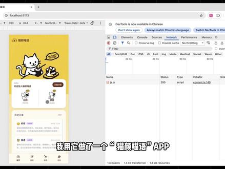 开源冠军🏆!智谱新模型GLM-5.1 #AI #GitHub #glm51 #openclaw #程序员