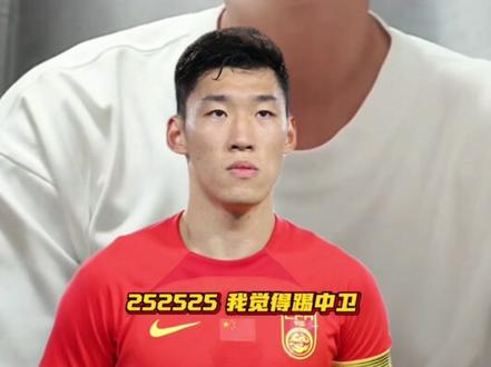 2026澳大利亚,国际足联系列赛,中国 2-0 库拉索.中国足坛名宿-李毅评价朱辰杰,25岁朱辰杰踢到三十三岁没问题!#上热门 #中国男足 #朱辰杰 #李毅