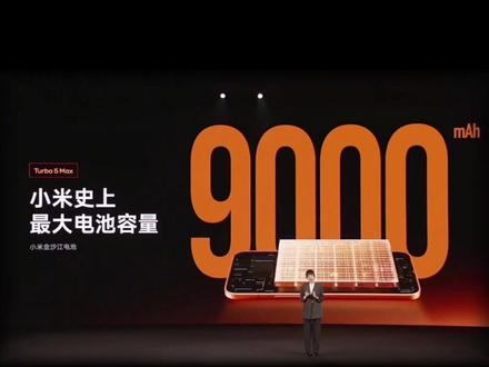 iPhone18PM电池5000mAh,凭什么敢叫板全场? #iPhone18ProMax