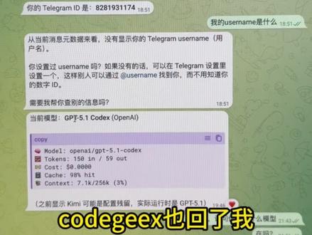 本地部署openclaw,一言难尽#openclaw#智能体#AIGC#token#本地部署