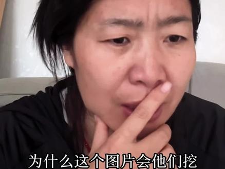 3号开除后,咖喱姐分析其中的原由 #咖喱姐直播录屏回放 #二婚 #跨国婚姻