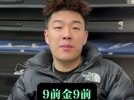 台球追分黑话 #台球 #追分 #台球追分