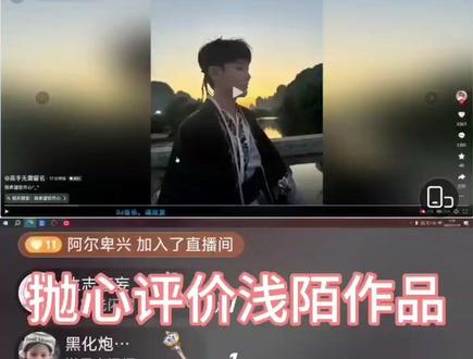 我不行了吧 笑死我了#抛心#陌咔#小咔#浅陌