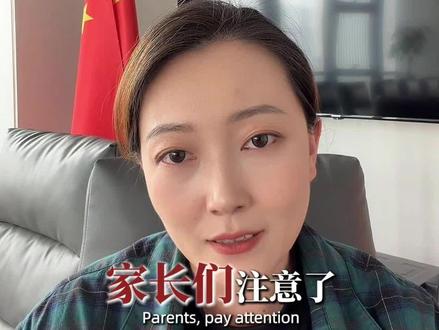 红领巾争章是什么?如何做到红领巾五星章!家长们请注意啦!#家长必读 #学霸秘籍 #红领巾奖章争章活动入口 #红领巾奖章