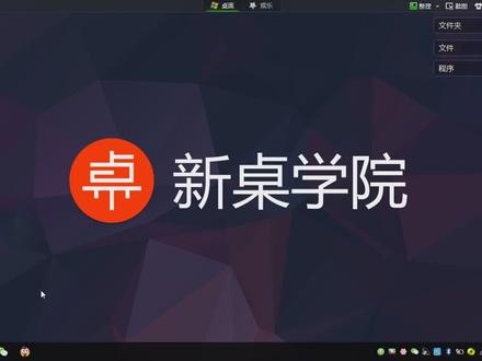 只需2步,就能将微信公众号文章里的音频内容下载保存到本机