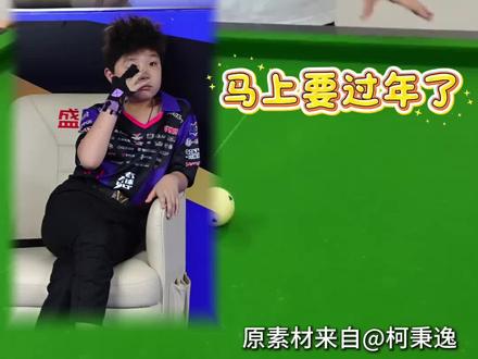 大家一起学习基本功 加油多哥 ㊗️所有帮助过多多的 美女帅哥 新年快乐 身体健康 工作顺利 🉐特别感谢杨绍杰 奥秘 独牙 赛克斯 抓球 粉丝的大力支持 ✅