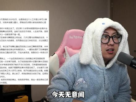 解读丁泽仁新作《我和唯一姐姐》,太委屈了! #丁泽仁 #唯一的姐