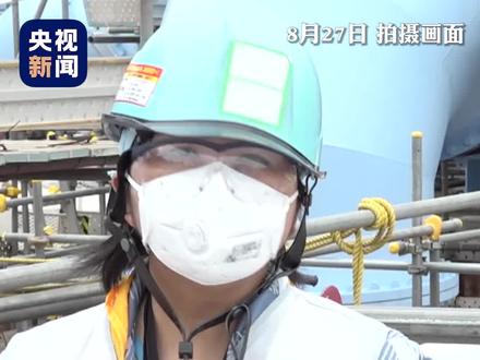 #总台记者进入日本福岛第一核电站实地探访东电工作人员称,没有考虑过排海以外的处置办法。(总台记者 何欣蕾)