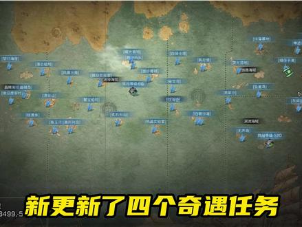 明日之后海上奇遇攻略神迹岛第五望火营 新月堡 灰烬监牢 #明日之后 #明日之后海上奇遇 #侧耳倾他