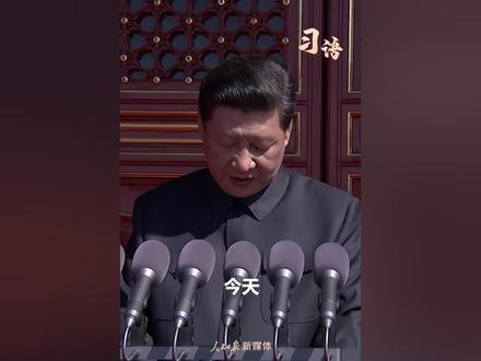 “正义必胜!和平必胜!人民必胜!”今天是中国人民抗日战争胜利纪念日,重温这番话语,铭记历史,缅怀先烈!