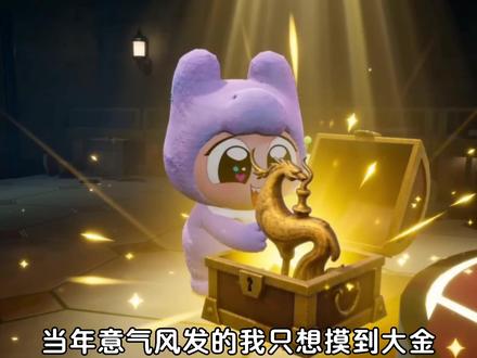 惊魂寻宝队毛哆哆为什么叫画中女郎妈妈❓ #蛋仔派对 #蛋仔惊魂寻宝队 #蛋仔AI世界 #蛋仔惊魂攻略站 #蛋仔奇思妙想计划