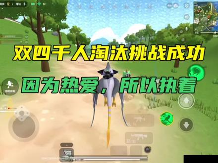 这才是真正的坚持与努力#香肠派对 #香肠派对小小明