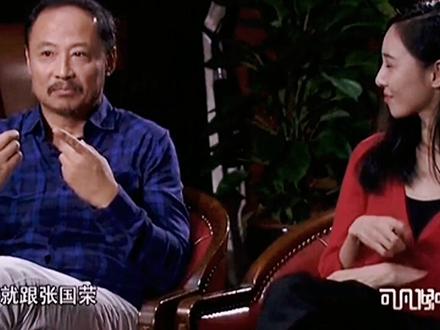 周野芒:跟张国荣对戏,每一次都会让你毛骨悚然#张国荣