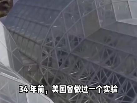 34 年前,美国曾做过一个实验,把 4 男 4 女关在一起两年,结果如何?#知识科普 #科普 #美国 #实验