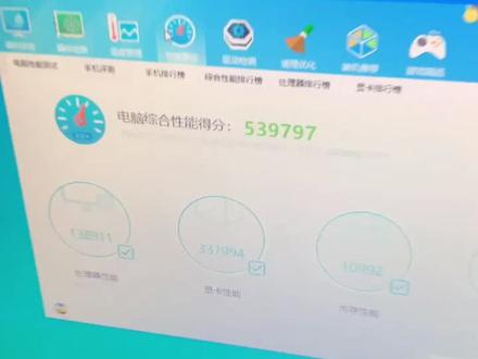这配置是啥?我觉得一般!!人家插满的都说啥呢?对不?