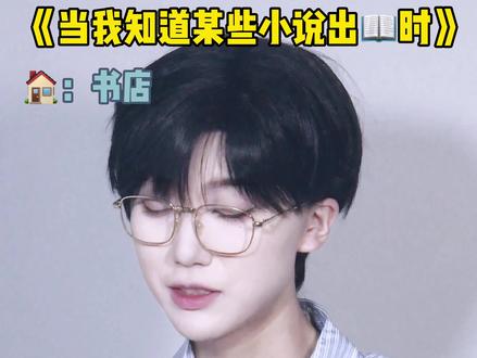 上次出这么多实体书的还是…惊封不愧是你#我在惊悚游戏里封神 #小说 #实体书
