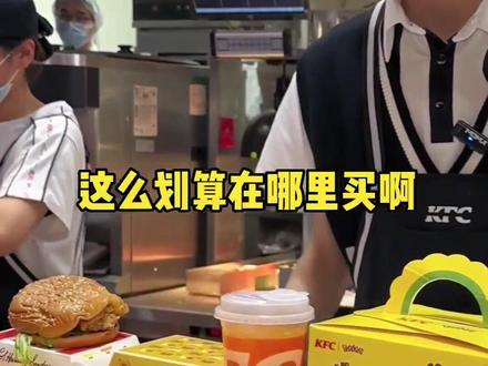 肯德基联名宝可梦回归!39.9单人餐送玩具左下角冲#心动春节 #肯德基 #全国门店通用 #抖音搜索流量来了 #令人心动的肯德基新春新品#点击视频左下角定位抢购 #艾特你的饭搭子请你吃 #亲子时光