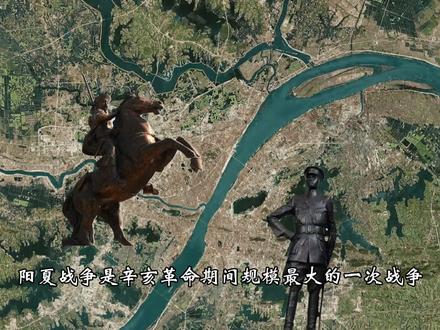 1911年12月上旬中国历史大事件#历史 #大好河山陪你跨年 #地图