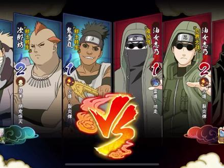 秽土转生鬼童丸实战体验,最后满血一套带走对手!