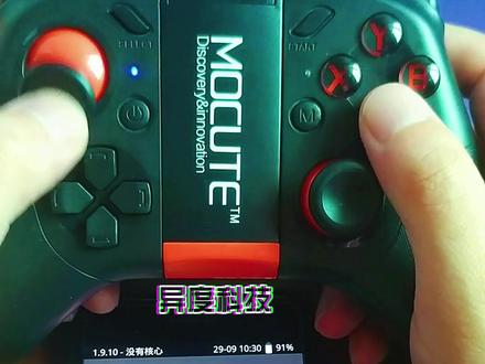 苹果端万能模拟器Retroarch是支持mfi手柄的
