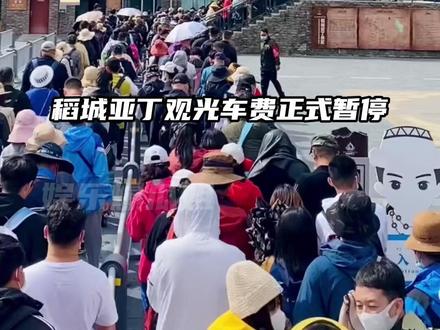 38公里省道设卡收费?博主硬核维权,官方连夜整改致歉