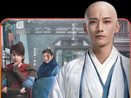 他是魔王之子,可却学会了罗刹堂三十二门秘术!#影视解说 #好剧推荐 #我的观影报告 #少年歌行