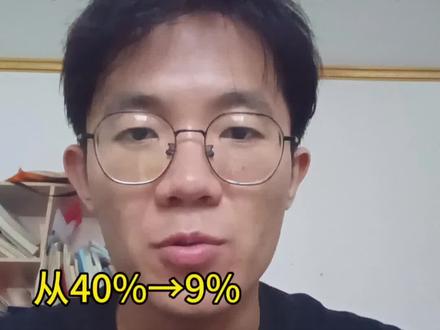 上传终稿之前,需要降AIGC率的家人们一定要刷到这个视频!@SpeedAI #毕业论文#降aigc技巧#降重技巧#SpeedAI