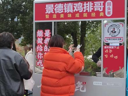 鸡排哥“全国巡炸”成都站开炸,现场还原名场面“做完你的 做你的”