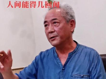 听国家一级演员、著名朗诵家、河南省演讲与口才学会会长于同云先生吟诵中国古代文学名篇《前赤壁赋》,为老师点赞👍