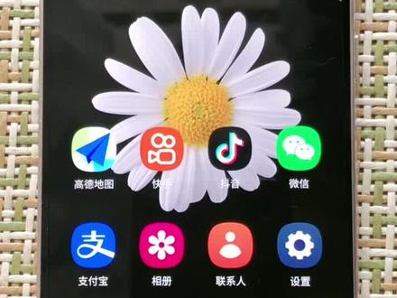 三星手机来电铃声延迟#三星手机来电铃声 #延迟 #手机 #教程