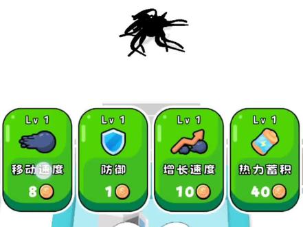 #毒液人快跑 1级毒液到最强毒液成长