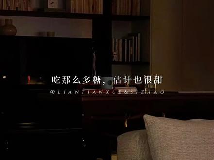 此男非常不对劲
#惹祸精 #徐宇隆 #孙睿扬
@DOU+小助手