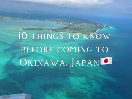 在来到冲绳🏝之前要知道的10件事
为冲绳之行收藏👍
1.季节:6月底至10月底。※九月有台风的可能。
2.跳岛:冲绳有许多岛屿,如宫子岛、石垣岛、伊罗莫特岛等,事先决定你想去哪个岛!
3.尝试冲绳菜:挑战冲绳本地菜,如“冲绳索巴”和“去雅香普鲁”等。
4.参加项目:冲绳提供各种旅游活动,如浮潜、潜水、SUP等。选择您想参加的旅游活动。
5.交通:汽车是冲绳常见的交通工具,所以租一辆车或自行车!
6.凝视星空:冲绳拥有令人惊叹的夜空。在您的攻略中,研究最佳的星空观赏地点,欣赏美丽的星星!
7.寻找独特的生物:狩猎“Yashigani”,这是一种仅在冲绳发现的罕见夜间活动生物。看上去又大又奇怪。
8.试试帐篷桑拿:在帐篷桑拿里热身,然后跳入冲绳海滩清澈凉爽的水域!
9.学习冲绳语:冲绳有其独特的方言。既然你要去冲绳,为什么不学几句冲绳话呢?
10.了解冲绳历史:冲绳有丰富的历史背景,包括重要的二战遗址和博物馆。参观“冲绳和平纪念公园”和“Himeyuri和平博物馆”等重要地方,了解该地区的历史。
#带ta去旅行 #度假 #走遍世界 #日本 #冲绳