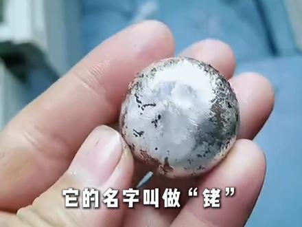 地球上黄金储量那么多,可为什么还是很贵呢? #科普 #黄金 #地质