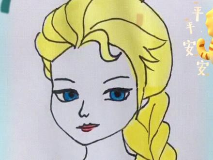 艾莎的三种画法,一看就会,你们这么聪明应该都学会了吧?#手绘 #乱涂乱画系列 #00后 #二次元