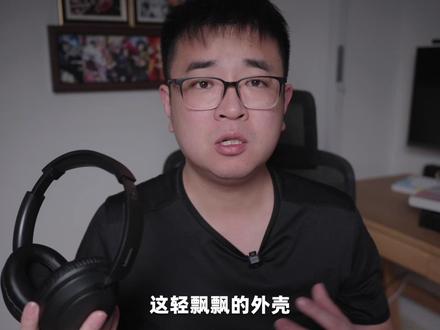 79的头戴式蓝牙耳机联想EH140实测音质有多优秀 #蓝牙耳机 #头戴式蓝牙耳机