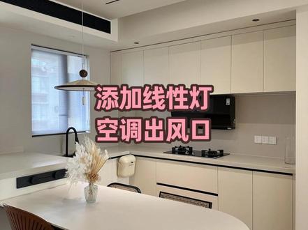 7月3日 (3)(1) 酷家乐吊顶设计工具最后一节,剖面编辑添加装饰线以及线性灯,立面编辑添加空调出风口