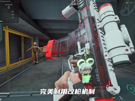 24万100%命中率,经典双托流M4A1强度分析与改法教学! 三角洲行动 24万100%命中率,完美利用改枪逻辑!经典双托流M4A1强度分析与改法教学!【A+】
M4A1 突击步枪 5.56 小口径
M4A1
强度分级:A+中旬,稳定性价比武器。
优点:稳定性极高,适合全距离作战。输出一般,但是4但打3甲的情况下杀伤力很足。
缺点:除了定级限制输出外没有明显缺点,不太适合打5级弹,成本太高。
改枪mua
M4A1经典碳纤维性价比双托版23万-6J71M3S0EU90O684D8QL5
M4A1高操控堑壕性价比双托版24万-6J71MO40EU90O684D8QL5
M4A1高改倍镜暗杀版35万-6J71N6S0EU90O684D8QL5
#三角洲行动 #三角洲s8蝶变时刻新赛季 #新春来三角洲接红 #三角洲新春接红攻略