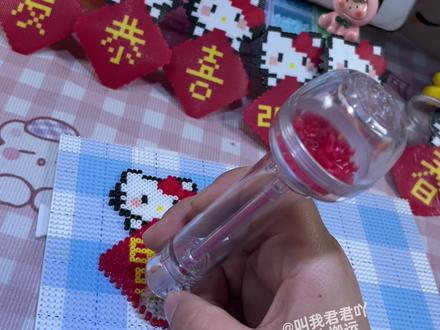 发现了一款超级好用很稳的长豆板,它是78*78规格的,怎么能这么好呀~后悔买晚了,拼大图也是很搭的#拼豆板#拼豆#拼豆工具#拼豆教程#拼豆图纸 @DOU+小助手