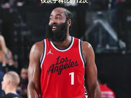 本场比赛,哈登刷新了多项数据纪录:哈登首节个人独砍24分!这也是哈登生涯第29次单节20+,超越利拉德,独占历史第三位!历史第一和第二分别是库里的40次和科比的36次!
哈登生涯第十次在半场砍下34+,自1996-97赛季(有统计)以来排在NBA第二,仅次于科比(12次)。
哈登半场34分,哈登NBA生涯常规赛第30次半场得分30+,继续排名历史第一,第二是科比(28次)。
本场比赛,哈登得到41分,这是哈登第103场40+的比赛,历史第4多,仅次于张伯伦(271)、乔丹(173)、科比(122)。
#洛杉矶快船 #詹姆斯哈登#迈克尔乔丹 #斯蒂芬库里#科比布莱恩特@抖音创作小助手 @抖音热点宝